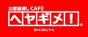 ヘヤギメ渋谷店「渋谷の賃貸物件検索サイト」